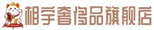 承德市围场奢侈品回收:名包,名表,包包,手表,首饰,承德市围场回收奢侈品