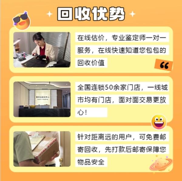 承德市围场回收奢侈品价格